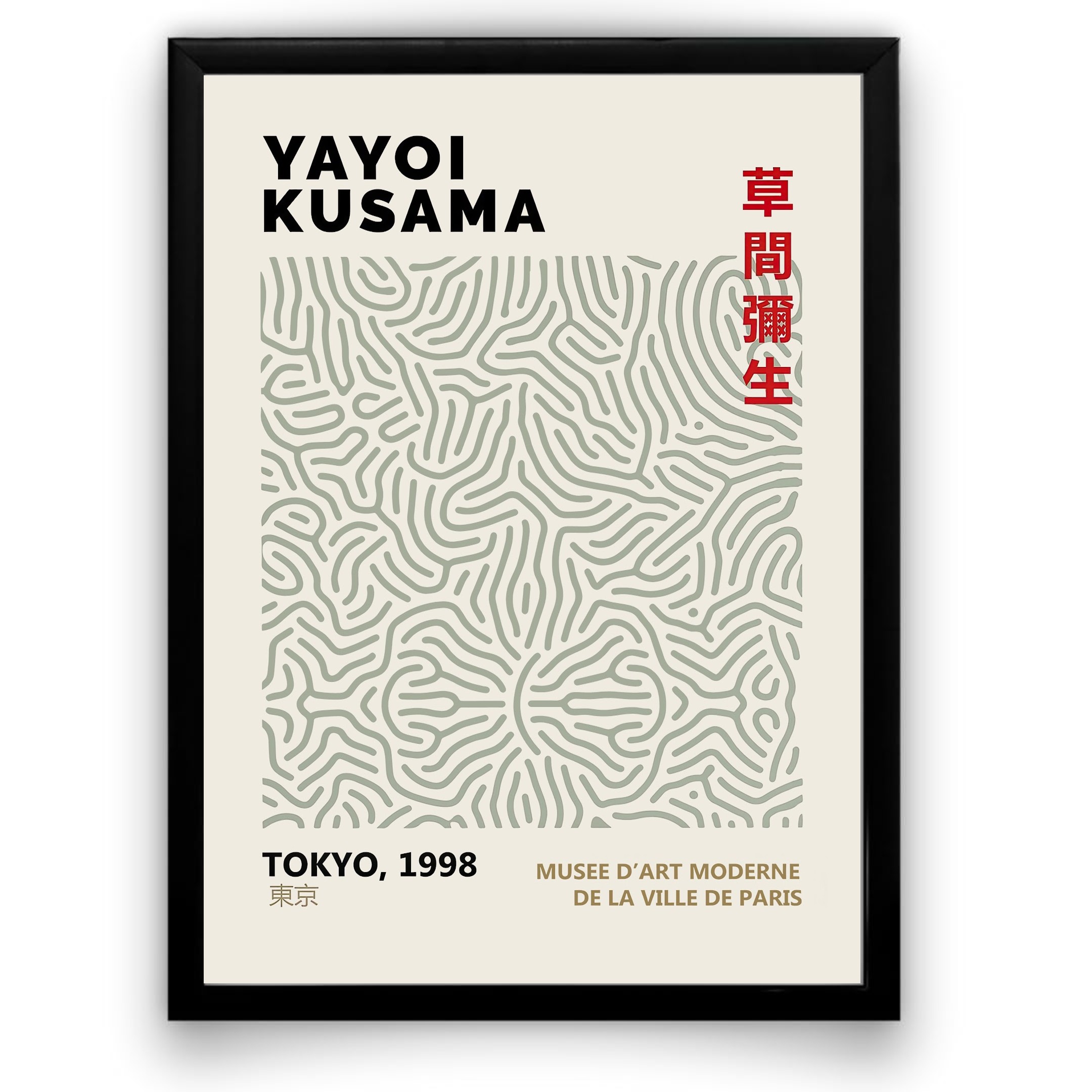 Abstract Infinity Nets Inspired Poster