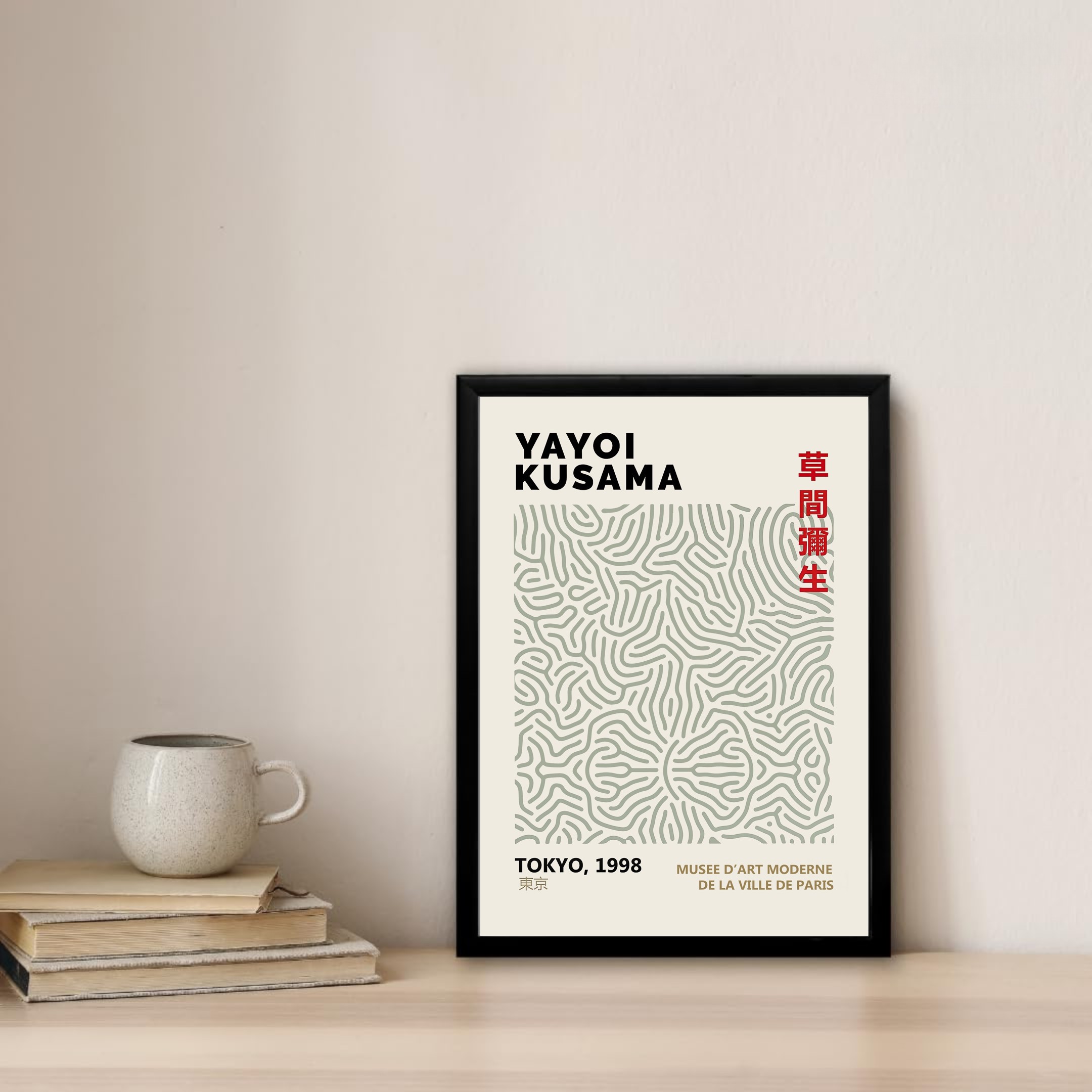 Alternative view of Abstract Infinity Nets Inspired Poster